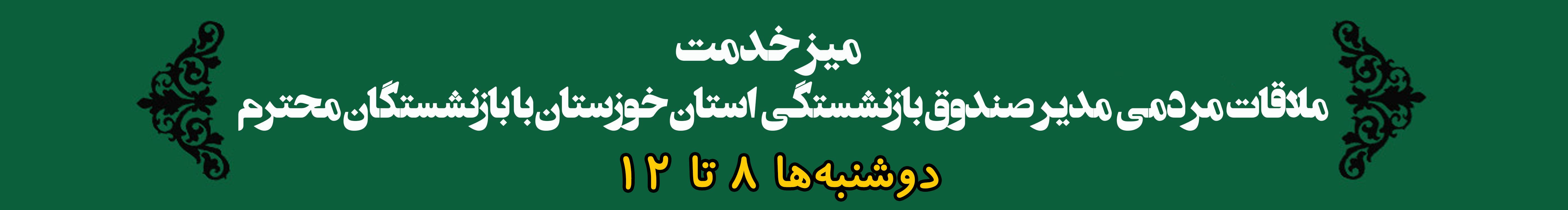 ملاقات
